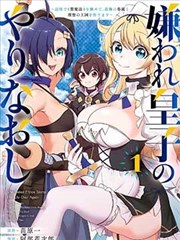 夜市刀客 漫画作品