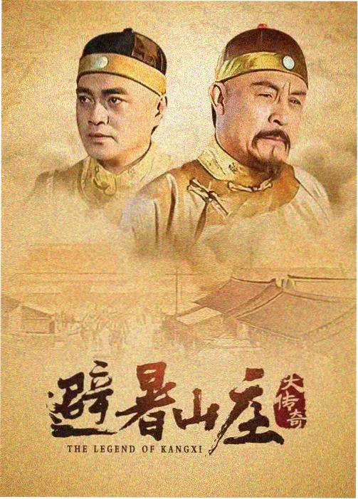 半城烟雨 电视剧在线观看