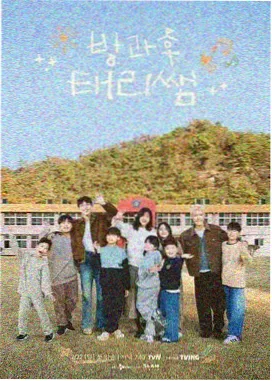 山野厨房 综艺在线观看