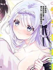 春日信箱 漫画作品