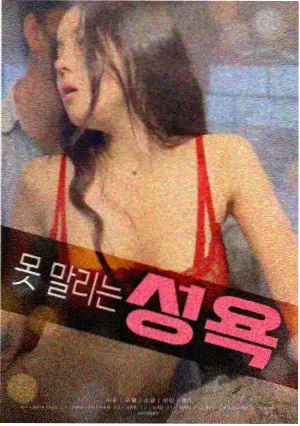 深海回声 高清电影在线观看
