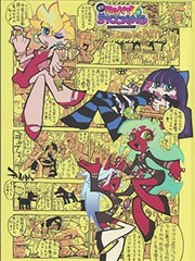 蒸汽巷 漫画作品