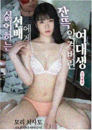 归途十八站 电视剧在线观看