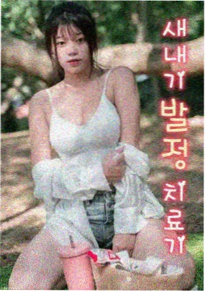 旧厂区记录 电视剧在线观看